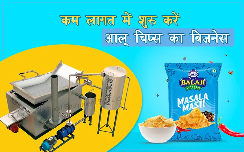 Wholesaler of Automatic Chips Making Machines